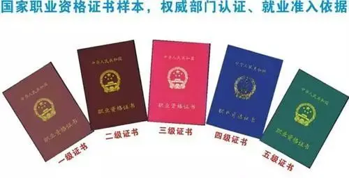 官方解答！住建部關于建設工程企業資質申報常見問題的解答