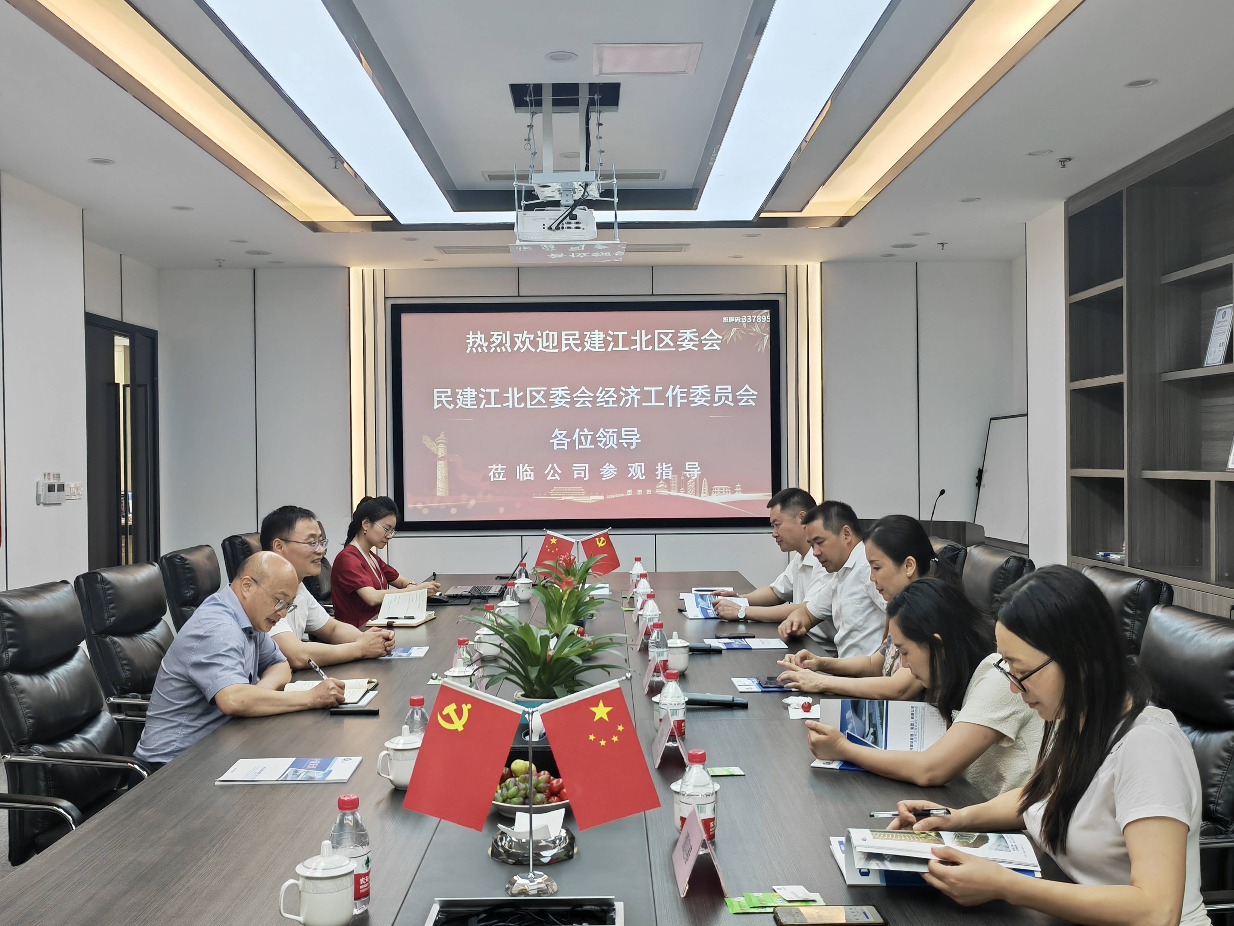 天鴻動態 | 民建江北區委會組織經濟專委會骨干會員一行深入集團公司走訪調研