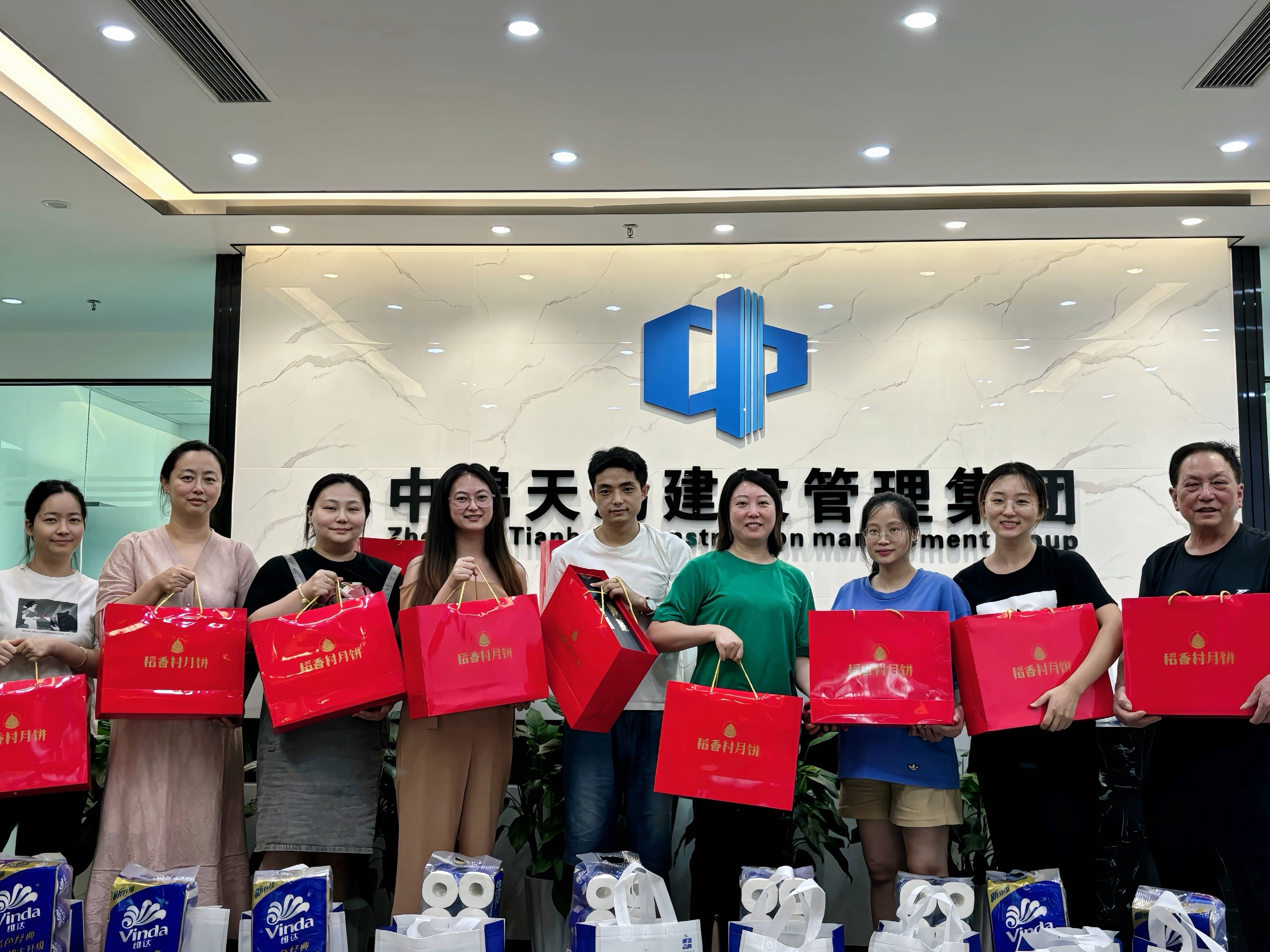 月到中秋，情暖員工 | 中錦天鴻集團的中秋假期與中秋福利來了~