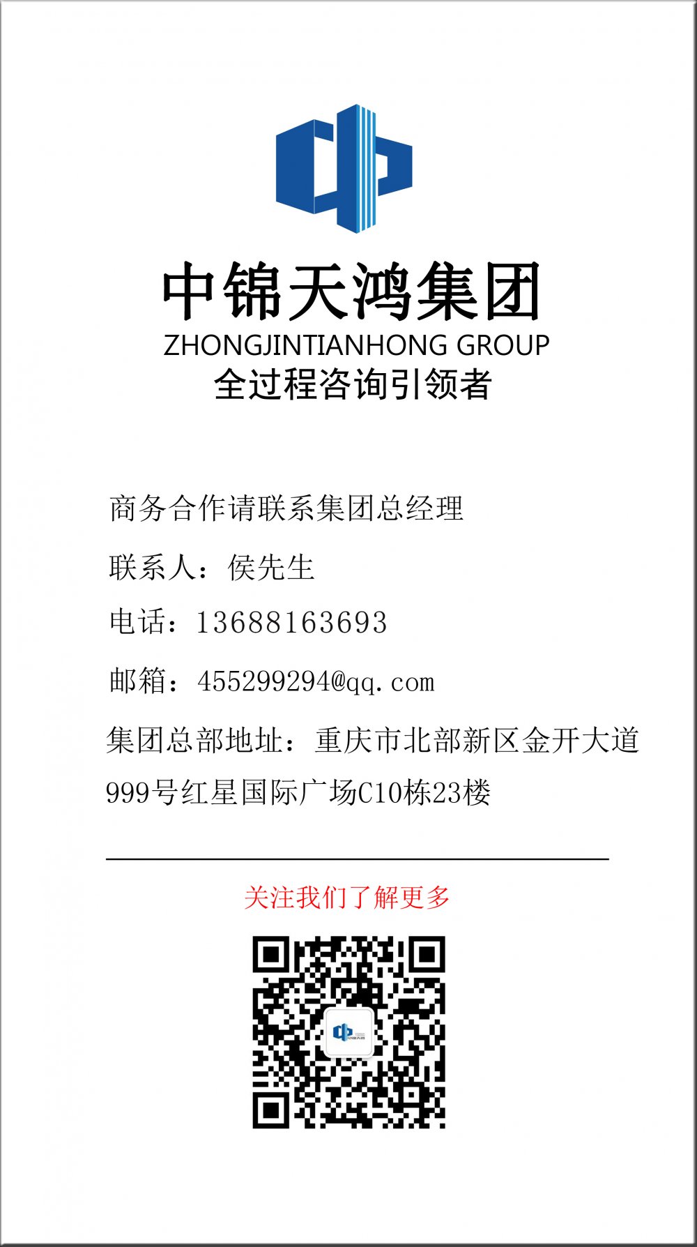 推文結尾   2021.1.21.jpg